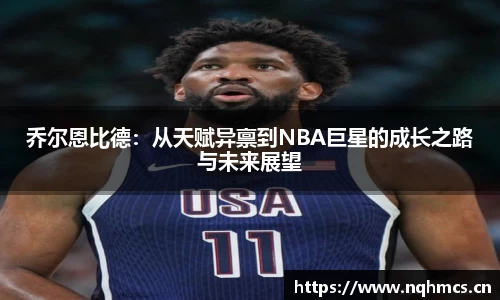 必一运动bsport体育