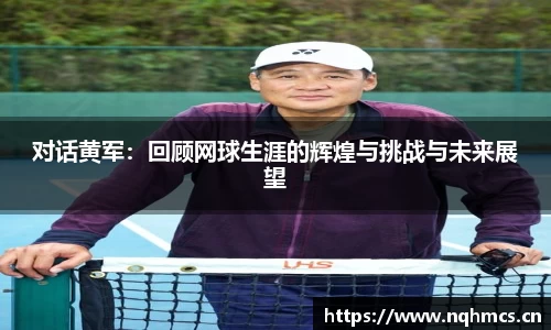 必一运动bsport体育