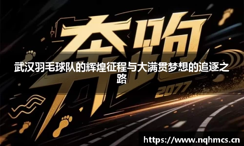 必一运动bsport体育